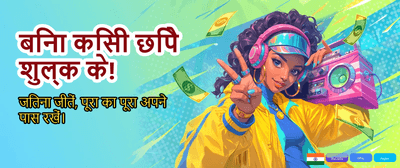 Win Big with QQ2 Games