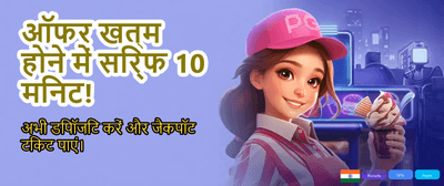 Download QQ2 APK Today!