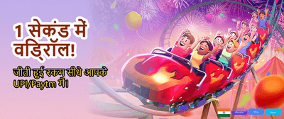 Join the QQ2 Pro League